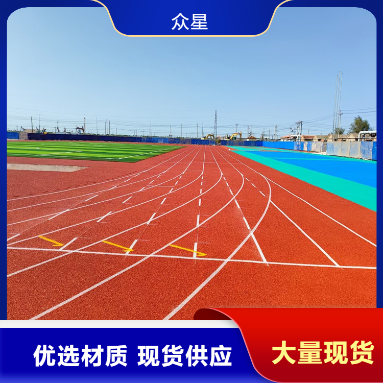 焦作市橡胶跑道硅PU - 价格