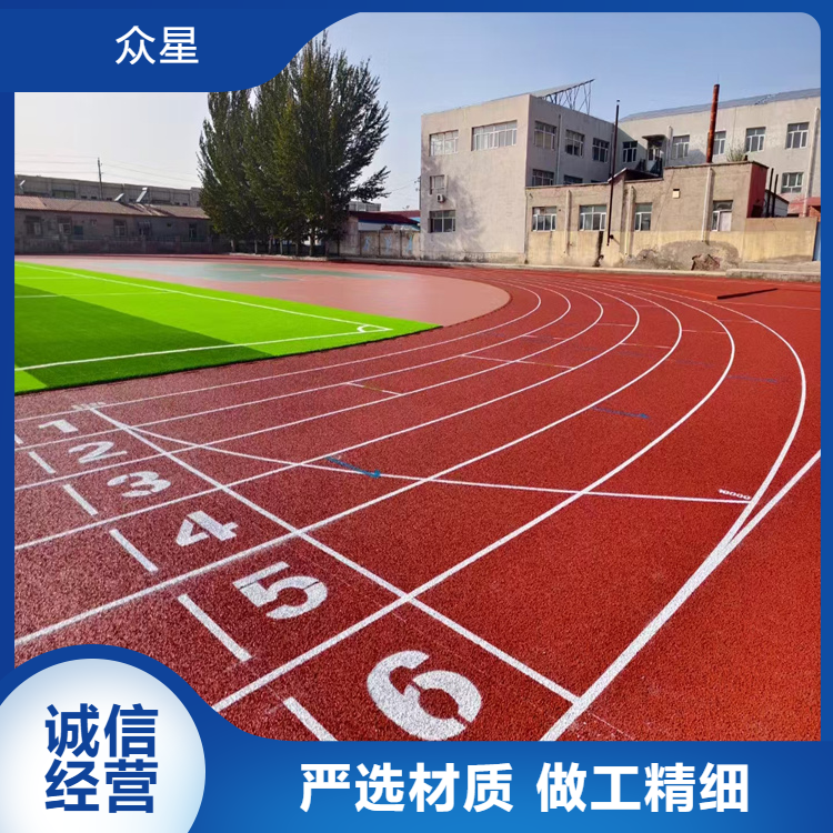 焦作市硅PU学校塑胶跑道 - 推荐