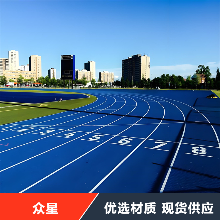 焦作市塑胶跑道塑胶地坪 - 一站式服务
